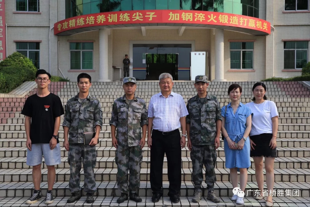 全國(guó)愛國(guó)擁軍模范，全國(guó)勞動(dòng)模范，橋勝集團(tuán)董事長(zhǎng)陳橋頓一行在“八一”建軍節(jié)來(lái)臨之際前后看望慰問(wèn)了75206、32573部隊(duì)官兵